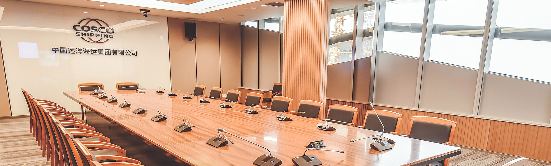 中國遠洋海運集團有限公司